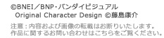 (c)BNEI／BNP・バンダイビジュアル　Original Character Design (c)藤島康介 注意：内容および画像の転載はお断りいたします。お問い合せ先はこちらをご覧ください。